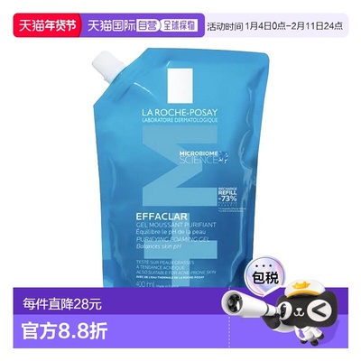 欧洲直邮La Roche Posay理肤泉清痘净肤舒缓洁面啫喱400ML 补充装
