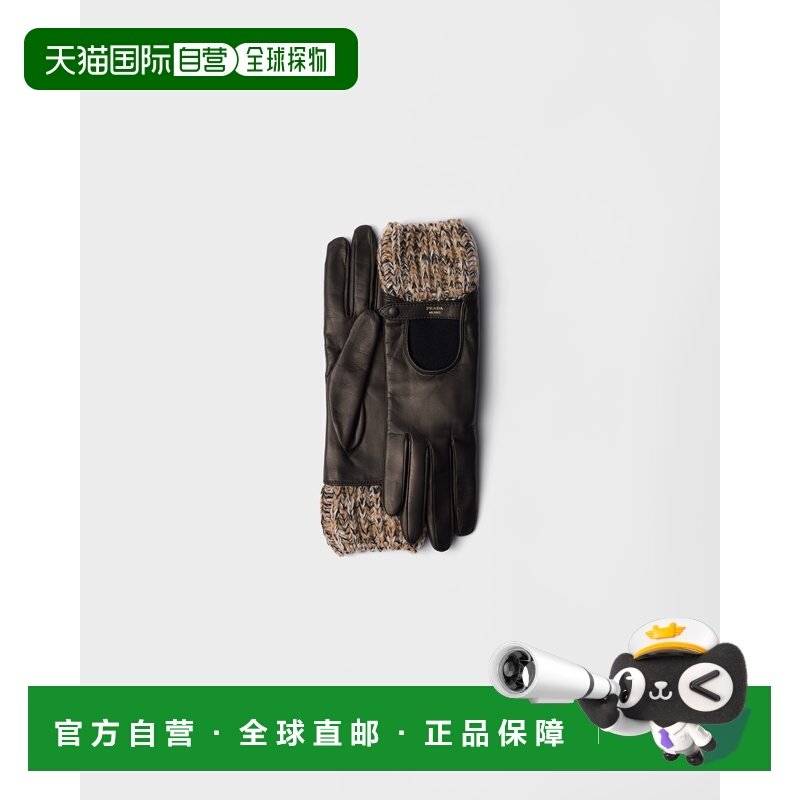 欧洲直邮PRADA (普拉达) 纳帕皮革和混合网眼手套,童装/婴儿装/亲子装,防抓手套/护脚/护膝,淘宝优惠券,粉丝福利购,淘宝优惠卷