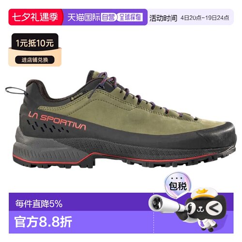 欧洲直邮LA SPORTIVA TX5 Evo GORE-TEX® 徒步鞋 中性