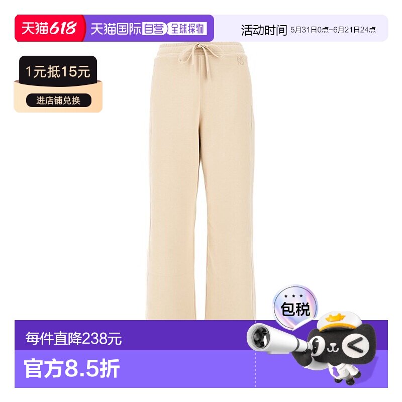 1h可退 香港直邮Weekend Max Mara 女士 MAX MARA WEEKEND 裤子 2