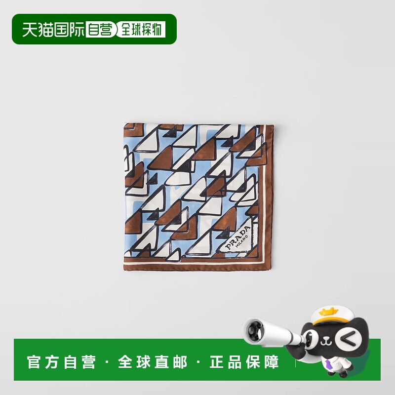 1h可退 欧洲直邮PRADA 普拉达 25春夏 1FF004_2CNJ_F0ZD2 女士 围