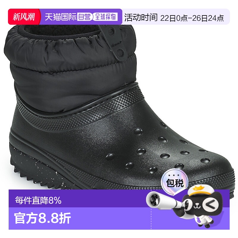 欧洲直邮Crocs 卡骆驰 CLASSIC NEO PUFF SHORTY BOOT W 女士鞋子