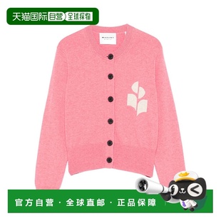 香港直邮ISABEL 粉色毛线衫 MARANT ETOILE 女士 1h可退