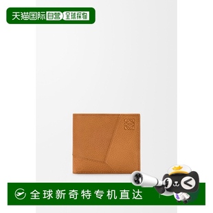 双折钱包 1h可退 Puzzle 欧洲直邮LOEWE 采用柔软粒面小 2025