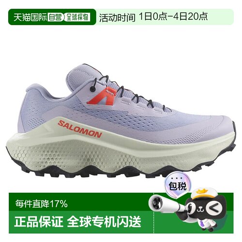 欧洲直邮SALOMON Ultra Glide 3 越野跑鞋 女士