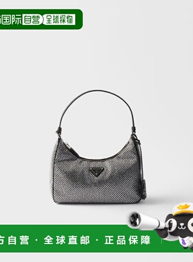 1h可退 欧洲直邮PRADA 普拉达 26春夏 1BC204_2HNJ_F0T7O_V_OOD