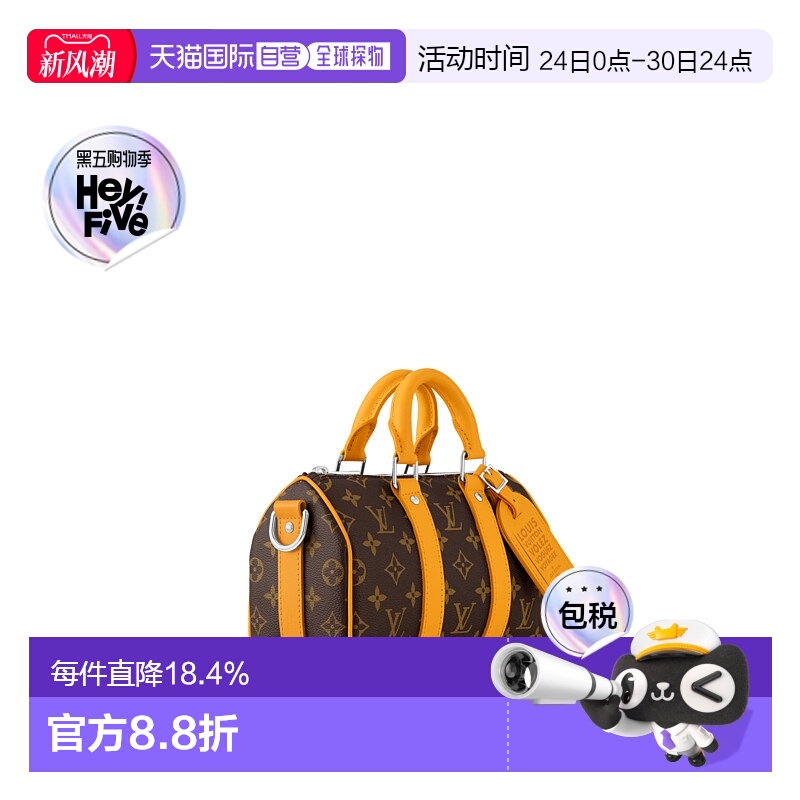 自营 1h可退 LV路易威登 Keepall Bandouliere 25 手提包