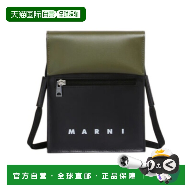 香港直邮Marni Tribeca 单肩包 SBMQ0036A5P5769