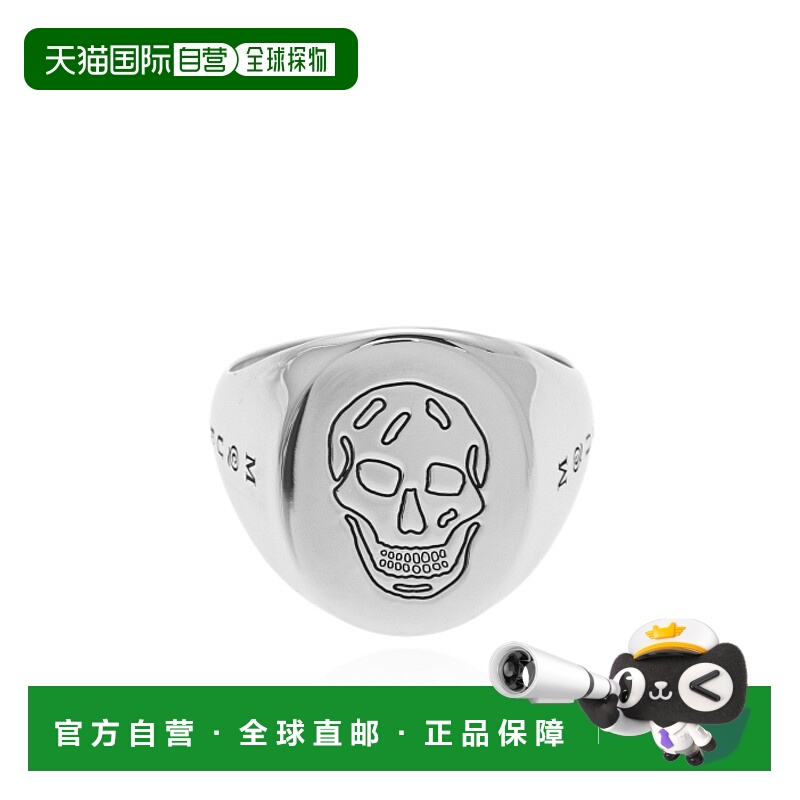 1h可退 欧洲直邮alexander mcqueen 男士 戒指