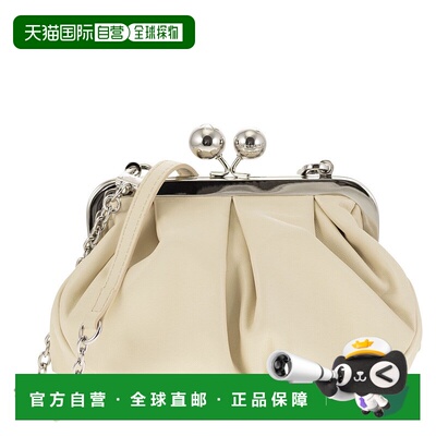 香港直邮Weekend Max Mara 女士 PRATI - pastry 皮革包包 252551