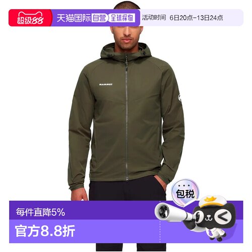 欧洲直邮MAMMUT Granite 软壳夹克 男士