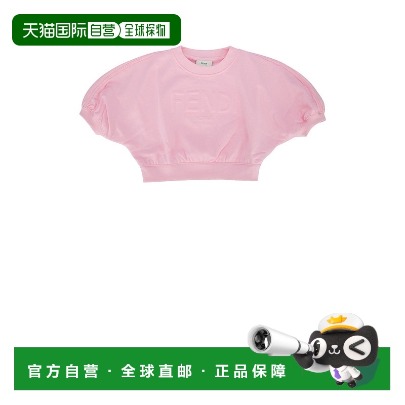 1h可退 欧洲直邮FENDI KIDS 男童卫衣JFH1445V0F0QE5
