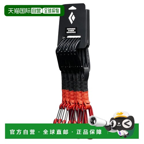 1h可退 欧洲直邮BLACK DIAMOND 户外登山攀岩 BD381123ROSSO CO