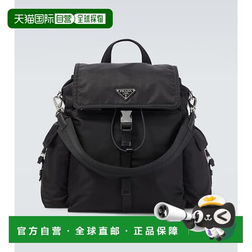 香港直邮Prada普拉达Explore Re-Nylon男士双肩包 【付后1h可退】