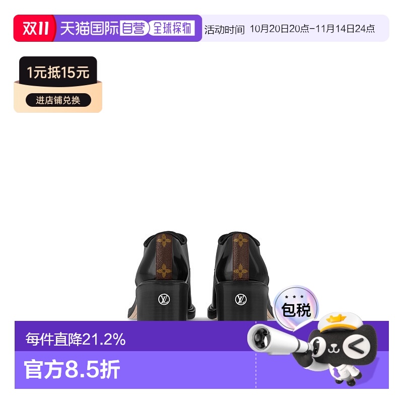 自营Louis Vuitton路易威登LV Derby Jazz 女鞋