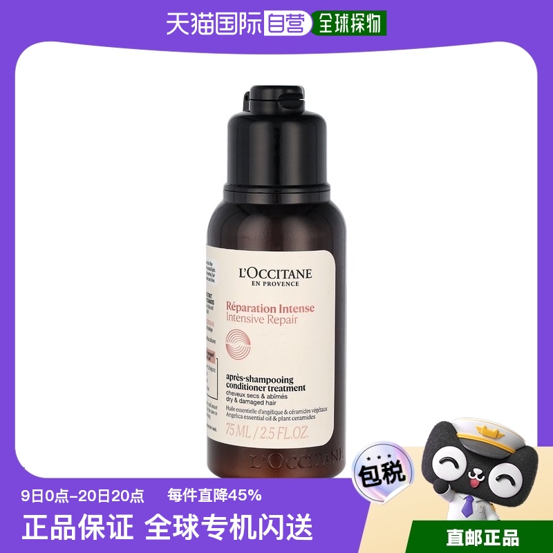 75 g ŷֱLOccitaneŷ浤ǿ޸ 75 62.18Ԫ(88VIP 95)