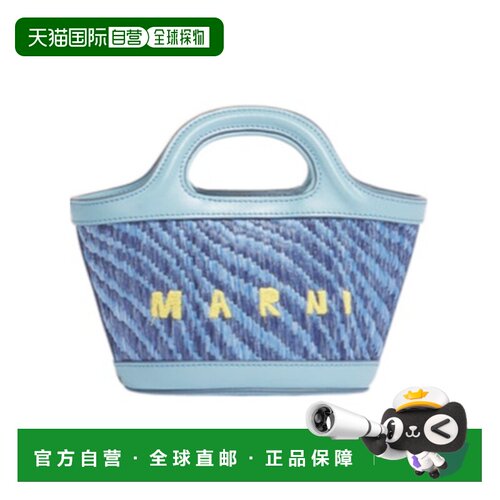 香港直邮Marni 字母logo单肩包 BMMP0067U2P9841【付后1h可退】