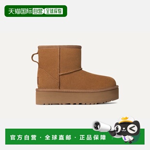 自营欧洲直邮UGG Classic儿童栗色靴子