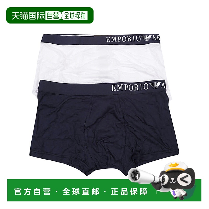 香港直邮Emporio Armani 松紧腰身内裤两件装 1112103F733阿玛尼