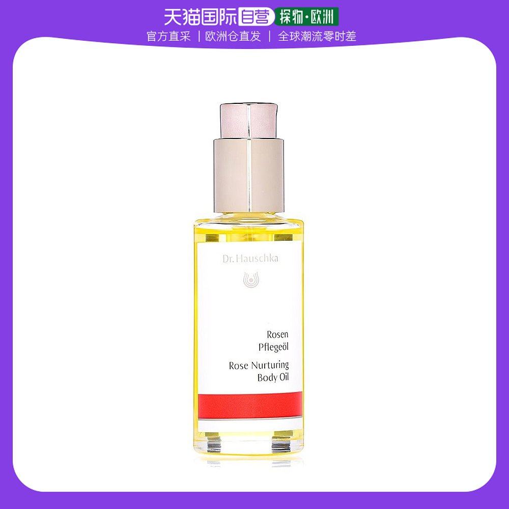 Was Ist Besser Dr Hauschka Oder Weleda