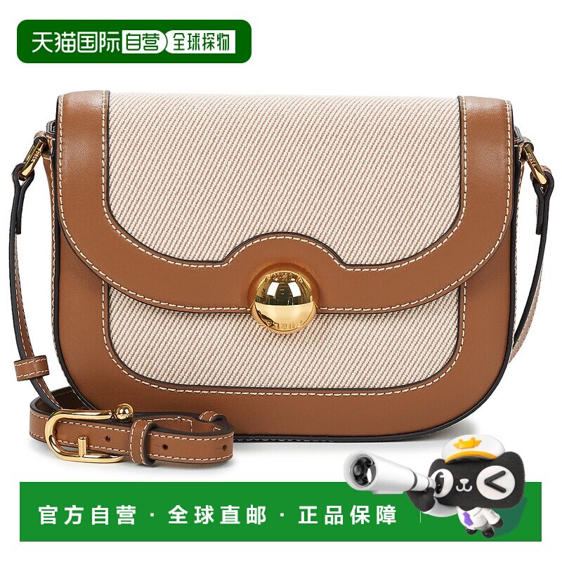 欧洲直邮Furla芙拉包女单肩背带斜挎包多彩FURLA MOONLIGHT S CRO