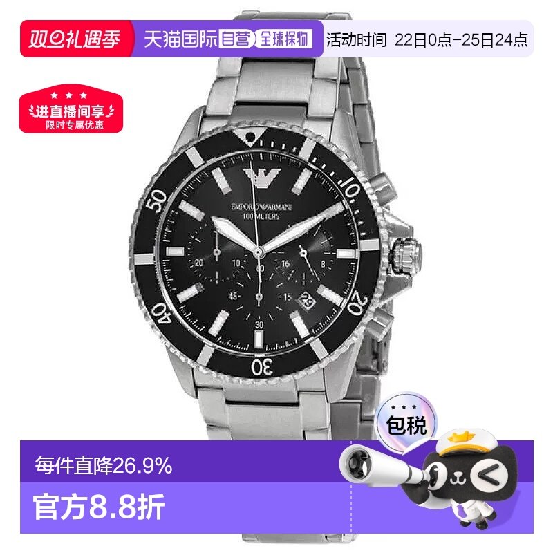 香港直邮EMPORIO ARMANI/阿玛尼男士水鬼系列熊猫配色手表AR11360