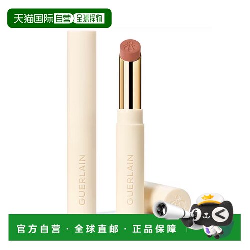 欧洲直邮Guerlain娇兰亲亲蜜吻唇膏细管口红1.85g柔雾哑光#正品