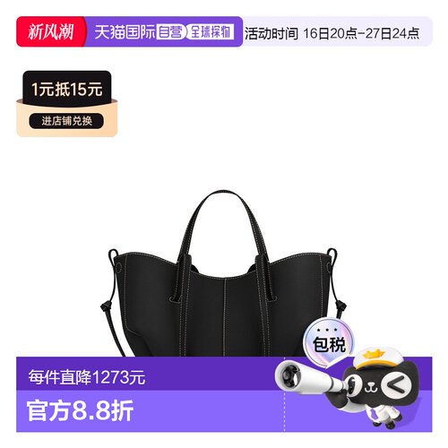 自营POLENE Cyme Mini女士单肩包手提包黑色小牛皮