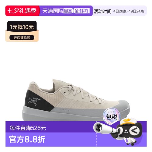 香港直邮arc'teryx 始祖鸟 男士 