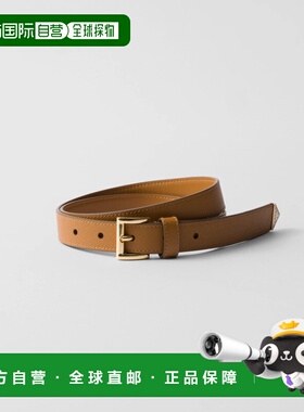 1h可退 欧洲直邮PRADA 普拉达 26春夏 1CC618_053_F03BH 女士 腰