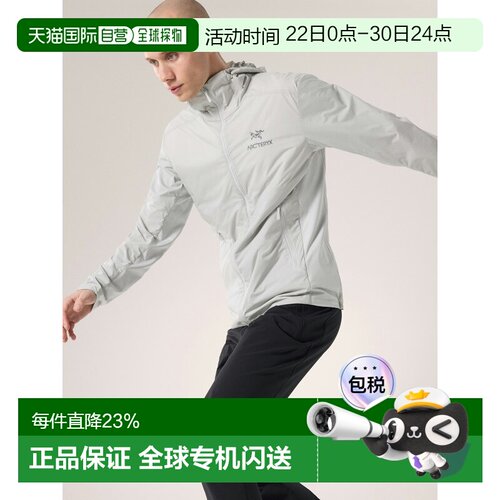 1h可退 欧洲直邮Arc'teryx 始祖鸟 ATOM SL HOODY 男款防风夹克