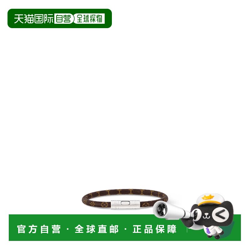 Louis Vuitton Keep It手镯 M4025E 【付后1h可退】