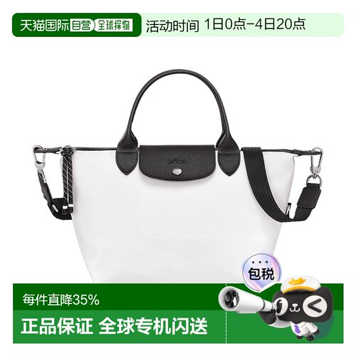 自营LONGCHAMP/珑骧Le Pliage Energy 手提包通勤流行日常休闲