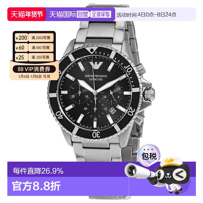 香港直邮EMPORIO ARMANI/阿玛尼男士水鬼系列熊猫配色手表AR11360