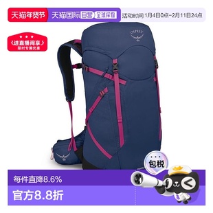 自营欧洲直邮Osprey Sportlite 30男女通用蓝绿色尼龙远足背包新