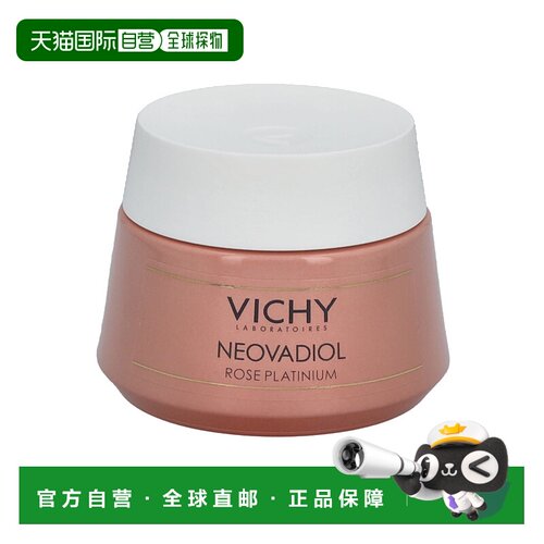 欧洲直邮VICHY薇姿女士面霜保湿滋润修护肌肤50毫升正品