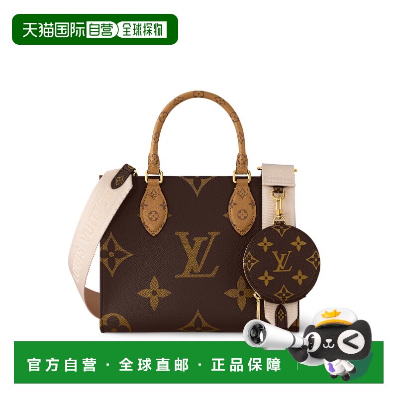 欧洲直邮louis vuitton/路易威登 女士 单肩包女包手提包钱包