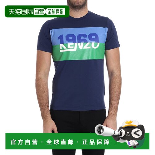 欧洲直邮KENZO 男士T恤 5TS0184SB78 SS2018 蓝色【付后1h可退】