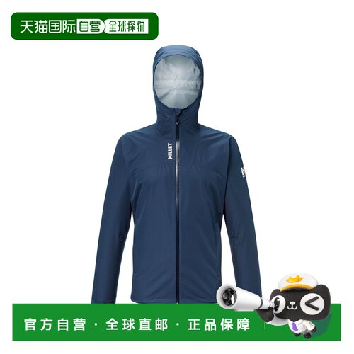 自营欧洲直邮Millet Seneca 2,5L男士宝石蓝聚酯纤维徒步夹克外套