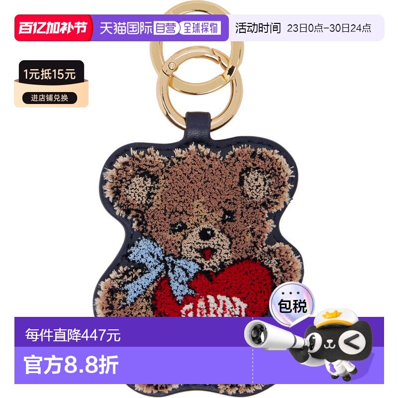1h可退 香港直邮GANNI 甘尼 女士 黑色 & 棕色 Joy Bear 钥匙扣 B