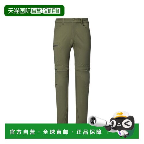 自营欧洲直邮Millet Ubic 男士葡萄叶绿尼龙弹力可拆卸裤休闲裤