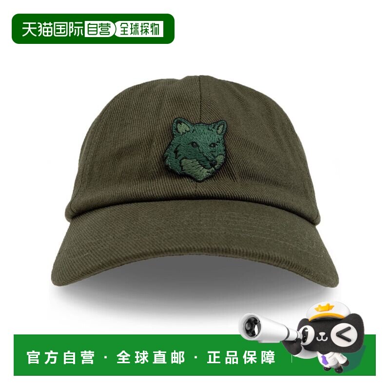 香港直邮MAISON KITSUNÉ 男士帽子 MM06104WW0096P391 AW2024