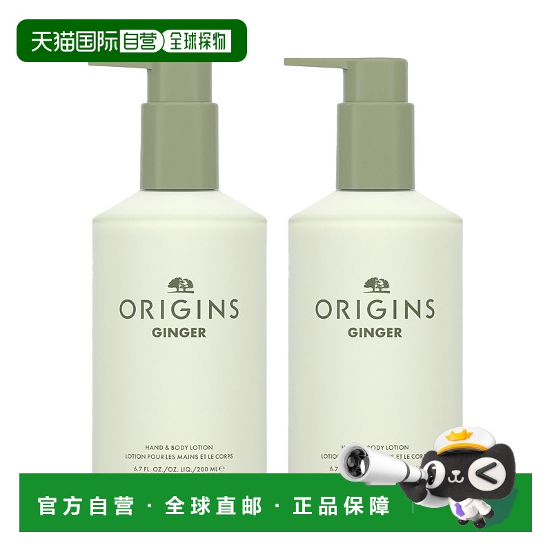 欧洲直邮Origins悦木之源 姜味暖暖手部保湿滋润霜200mlx2 柔软滋