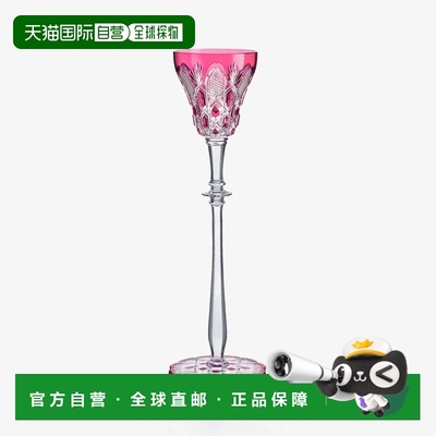 欧洲直邮Baccarat巴卡拉 Tsar粉色水晶棕榈叶纹样高脚杯水晶杯