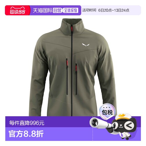 自营欧洲直邮Salewa Ortles男士褪色绿色聚酰胺防风软壳夹克