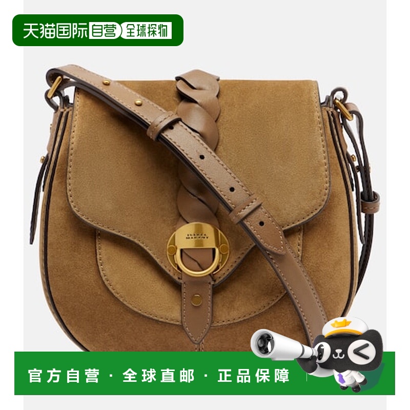 香港直邮Isabel Marant 伊莎贝尔 玛兰 女士 Altay 小号绒面革肩