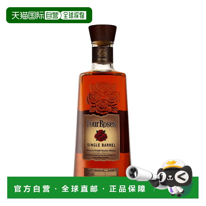 欧洲直邮four roses四玫瑰波本威士忌50%700ml蒸酿高度洋酒-2瓶装
