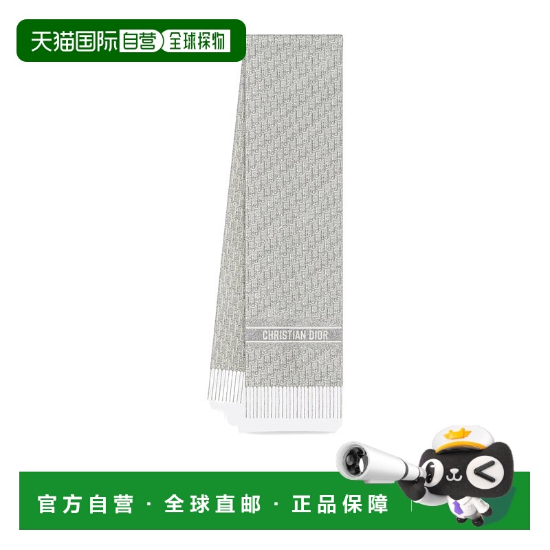 香港直邮Dior 徽标围巾 61DOB201L016配饰