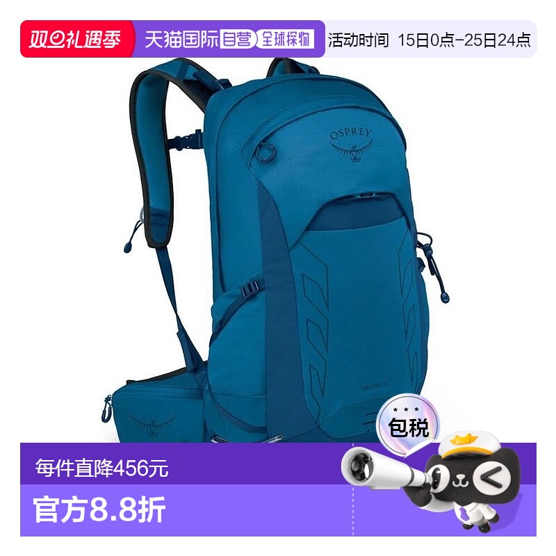 欧洲直邮Osprey小鹰 Talon 22男女火山蓝尼龙徒步旅行/多项运动背