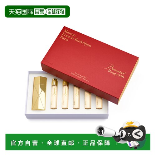 欧洲直邮MKF/梵诗柯中性旅行装香水5x11ml 「红色百家乐540正品